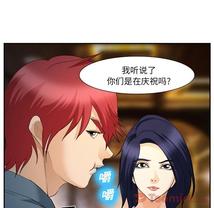 国漫吧漫画网韩漫全集-第63话无删减无遮挡章节图片 