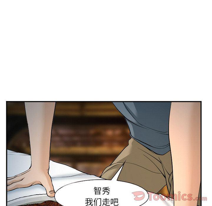 国漫吧漫画网韩漫全集-第63话无删减无遮挡章节图片 