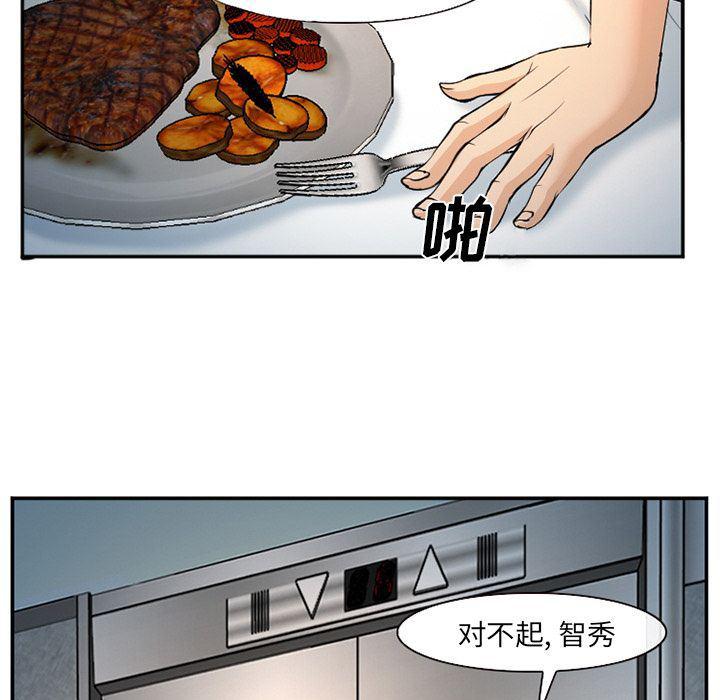 国漫吧漫画网韩漫全集-第63话无删减无遮挡章节图片 