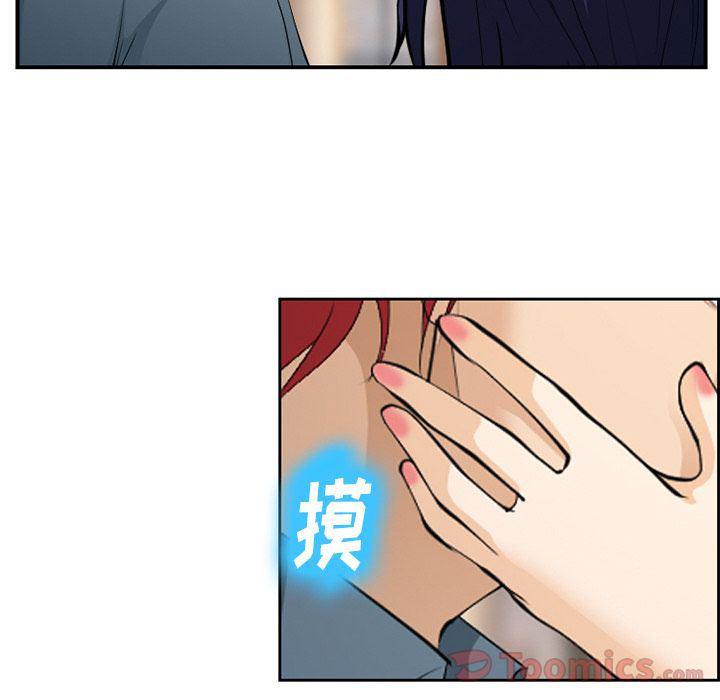 国漫吧漫画网韩漫全集-第63话无删减无遮挡章节图片 