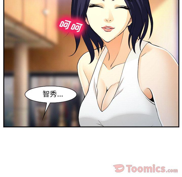 国漫吧漫画网韩漫全集-第63话无删减无遮挡章节图片 