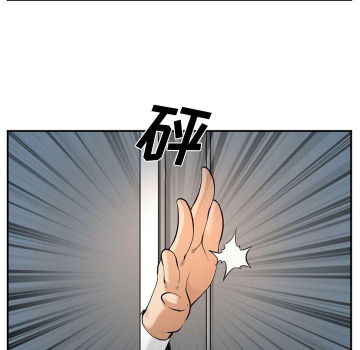 国漫吧漫画网韩漫全集-第63话无删减无遮挡章节图片 