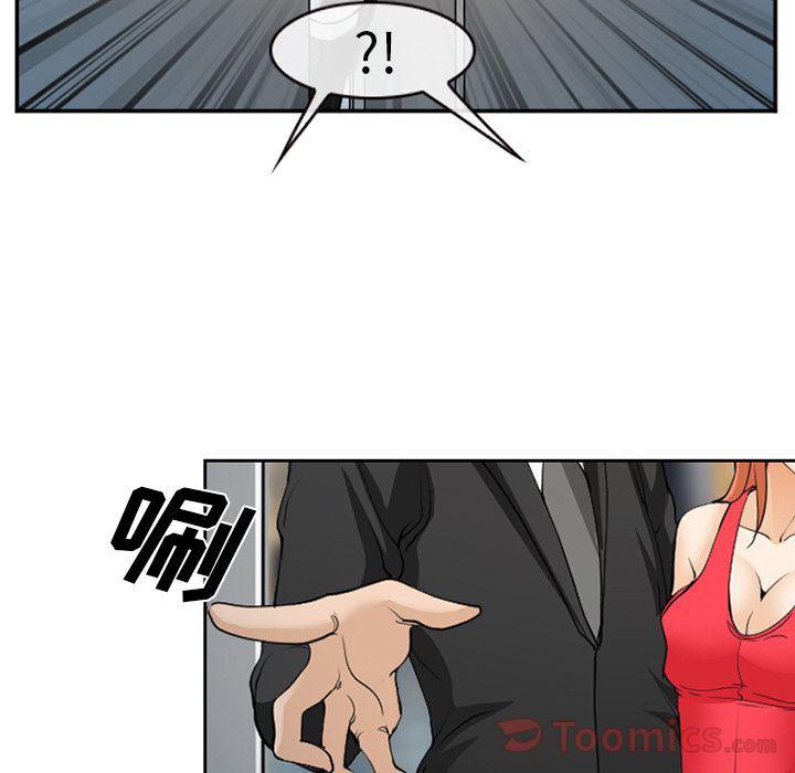 国漫吧漫画网韩漫全集-第63话无删减无遮挡章节图片 