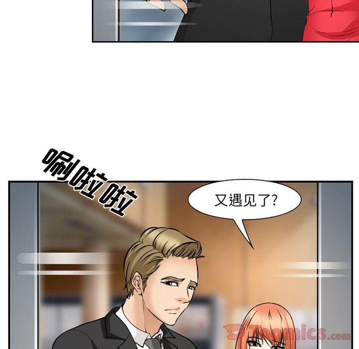 国漫吧漫画网韩漫全集-第63话无删减无遮挡章节图片 
