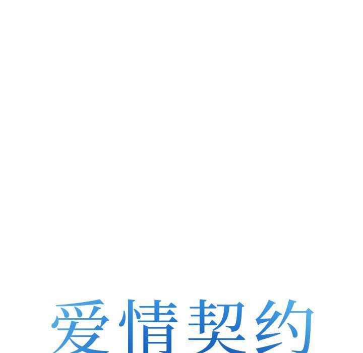 国漫吧漫画网韩漫全集-第64话无删减无遮挡章节图片 
