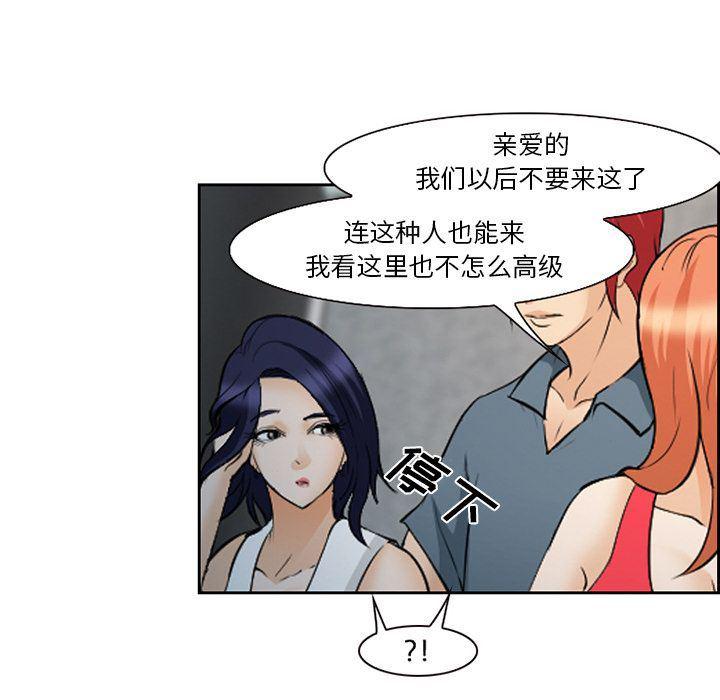 国漫吧漫画网韩漫全集-第64话无删减无遮挡章节图片 