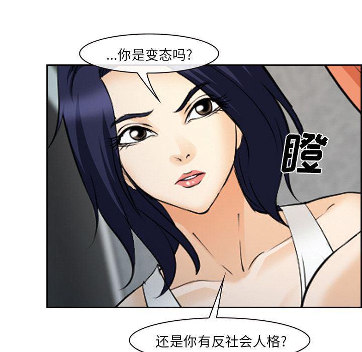 国漫吧漫画网韩漫全集-第64话无删减无遮挡章节图片 