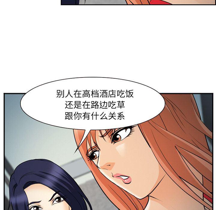 国漫吧漫画网韩漫全集-第64话无删减无遮挡章节图片 
