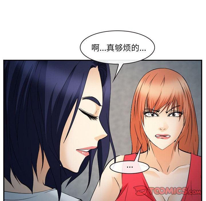 国漫吧漫画网韩漫全集-第64话无删减无遮挡章节图片 