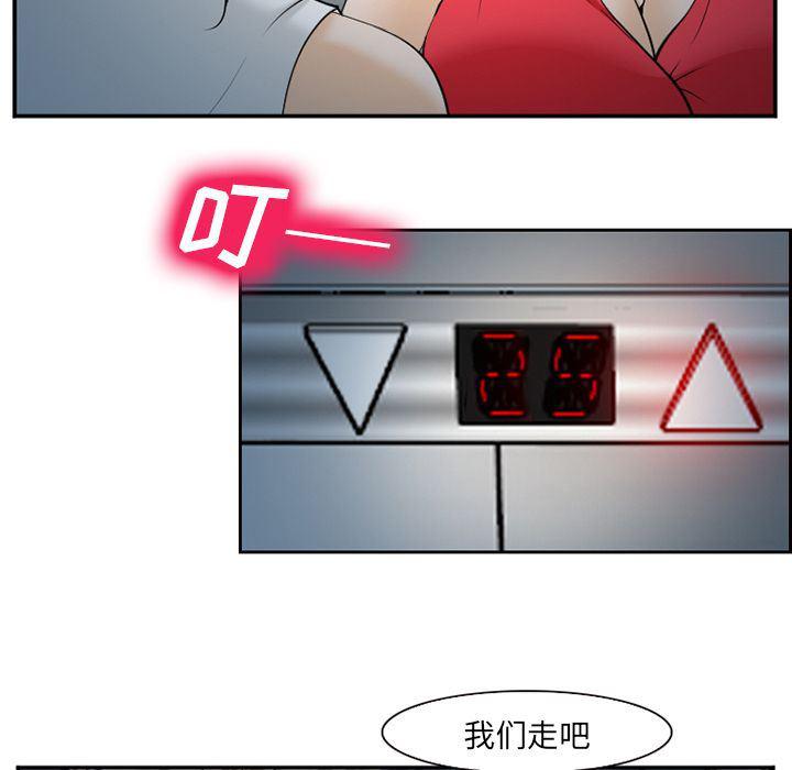 国漫吧漫画网韩漫全集-第64话无删减无遮挡章节图片 