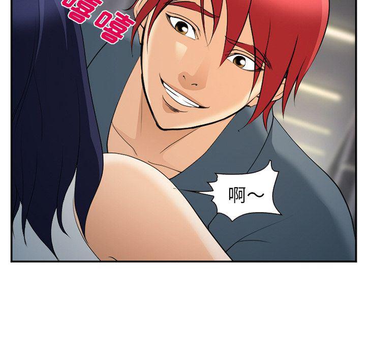 国漫吧漫画网韩漫全集-第64话无删减无遮挡章节图片 