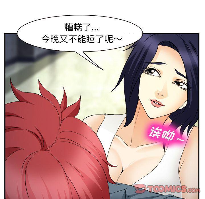 国漫吧漫画网韩漫全集-第64话无删减无遮挡章节图片 
