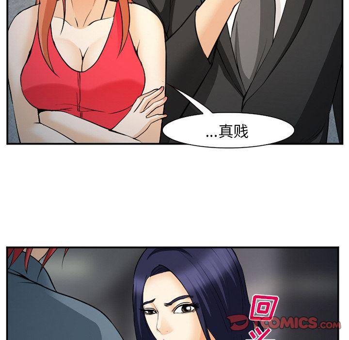 国漫吧漫画网韩漫全集-第64话无删减无遮挡章节图片 