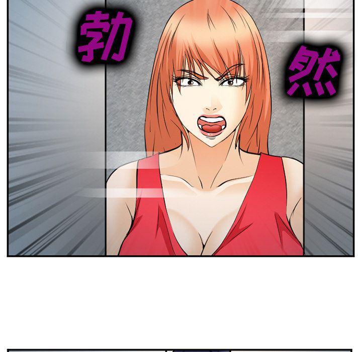 国漫吧漫画网韩漫全集-第64话无删减无遮挡章节图片 