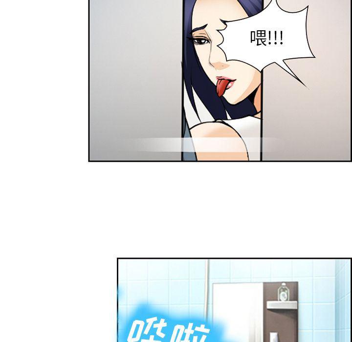 国漫吧漫画网韩漫全集-第64话无删减无遮挡章节图片 
