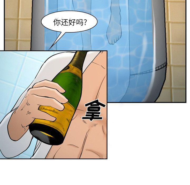 国漫吧漫画网韩漫全集-第64话无删减无遮挡章节图片 