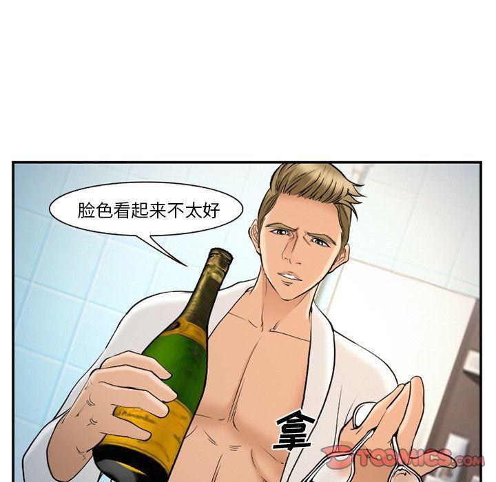 国漫吧漫画网韩漫全集-第64话无删减无遮挡章节图片 