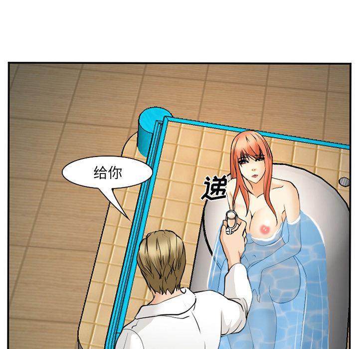 国漫吧漫画网韩漫全集-第64话无删减无遮挡章节图片 