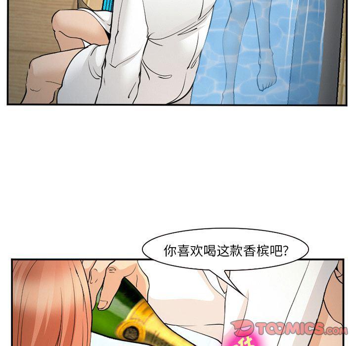 国漫吧漫画网韩漫全集-第64话无删减无遮挡章节图片 