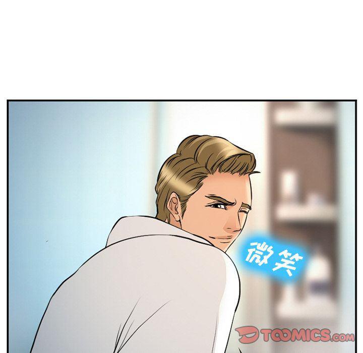 国漫吧漫画网韩漫全集-第64话无删减无遮挡章节图片 