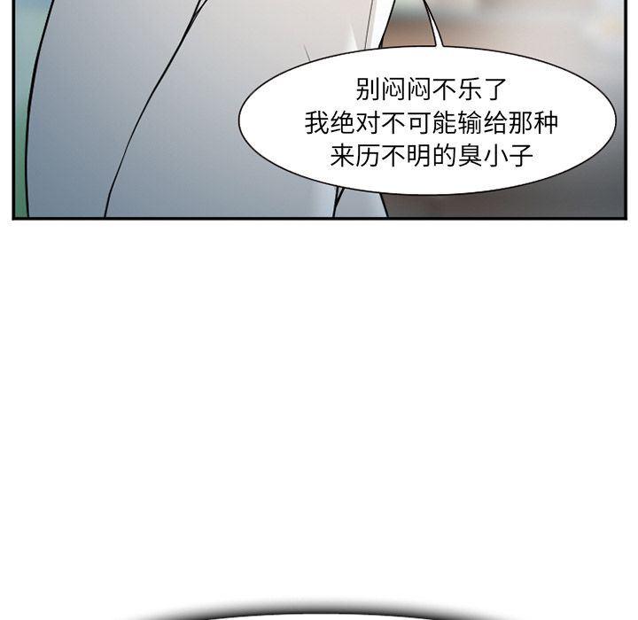 国漫吧漫画网韩漫全集-第64话无删减无遮挡章节图片 