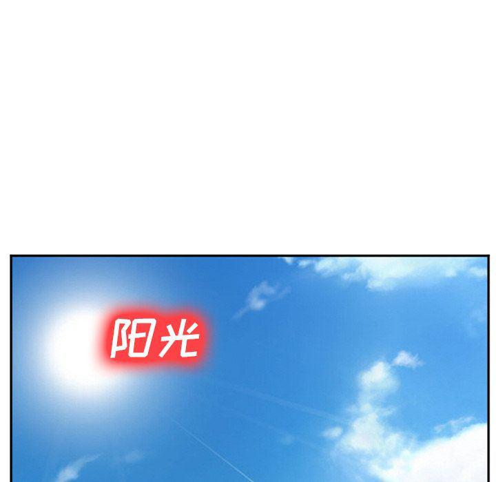 国漫吧漫画网韩漫全集-第64话无删减无遮挡章节图片 