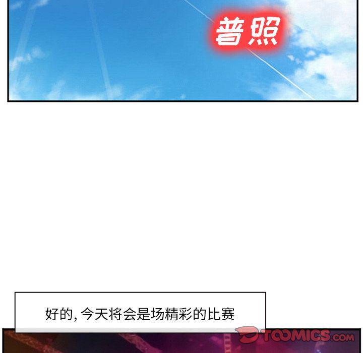 国漫吧漫画网韩漫全集-第64话无删减无遮挡章节图片 