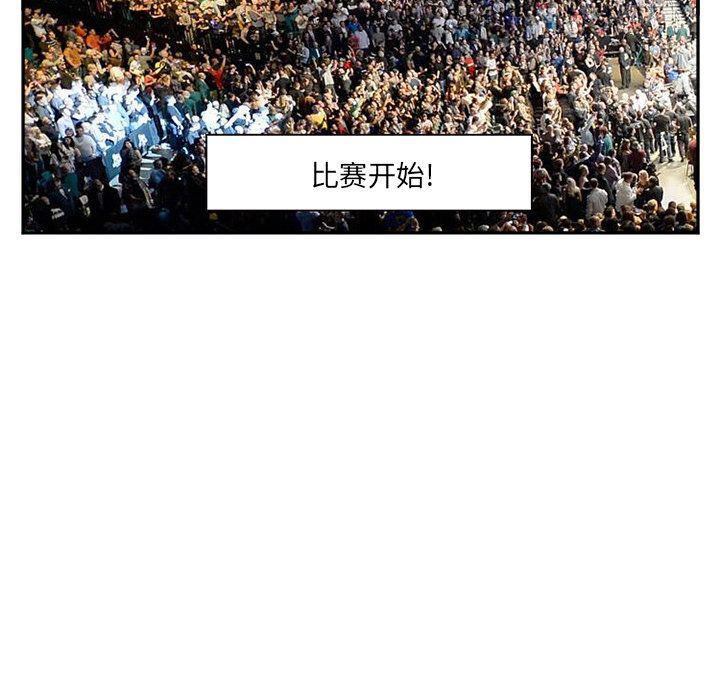 国漫吧漫画网韩漫全集-第64话无删减无遮挡章节图片 