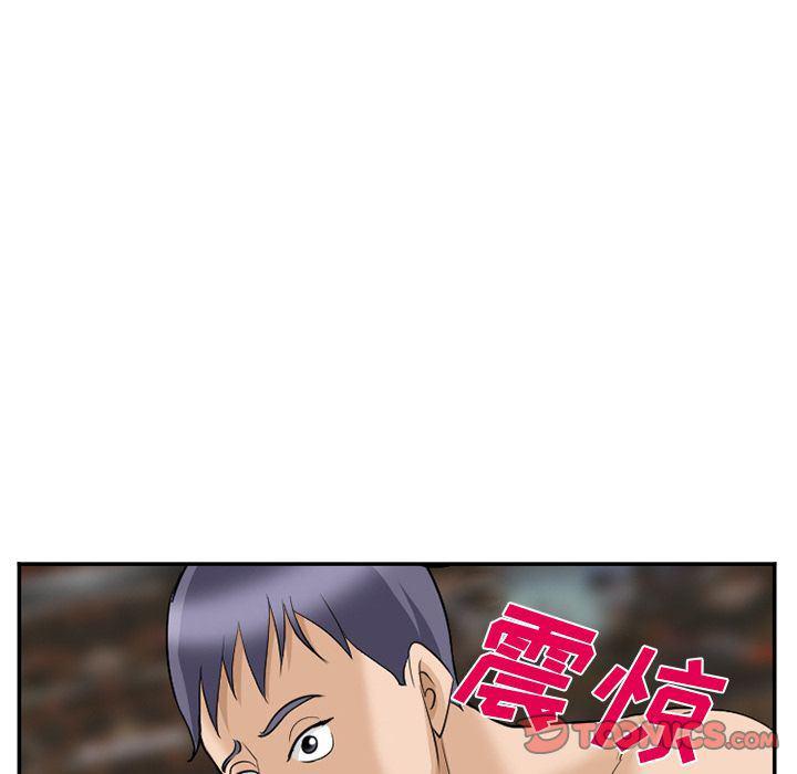 国漫吧漫画网韩漫全集-第64话无删减无遮挡章节图片 