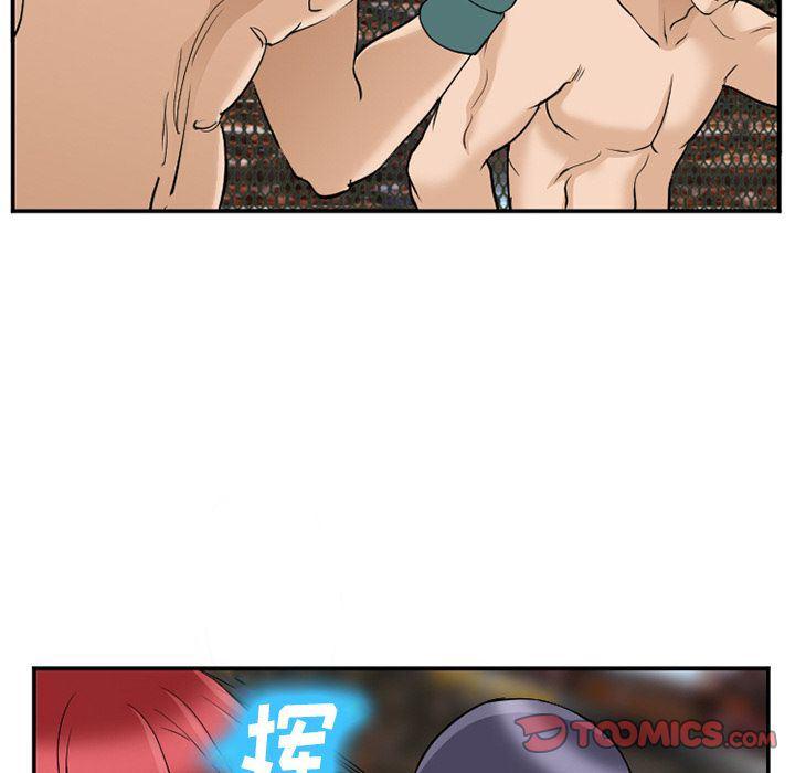 国漫吧漫画网韩漫全集-第64话无删减无遮挡章节图片 