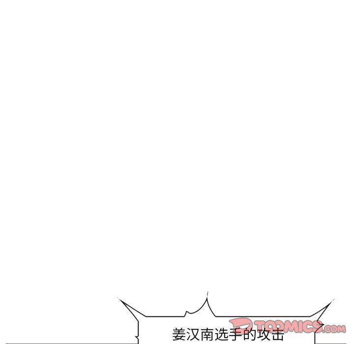 国漫吧漫画网韩漫全集-第64话无删减无遮挡章节图片 
