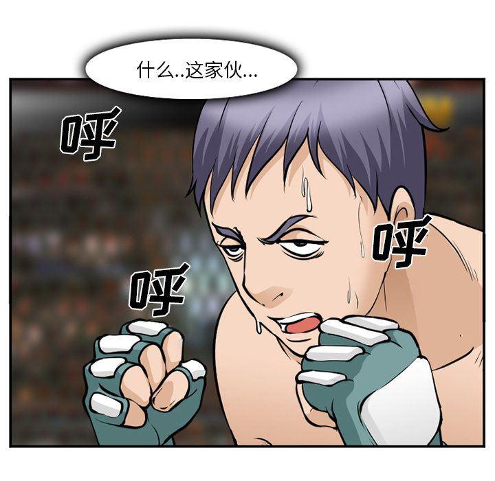 国漫吧漫画网韩漫全集-第64话无删减无遮挡章节图片 