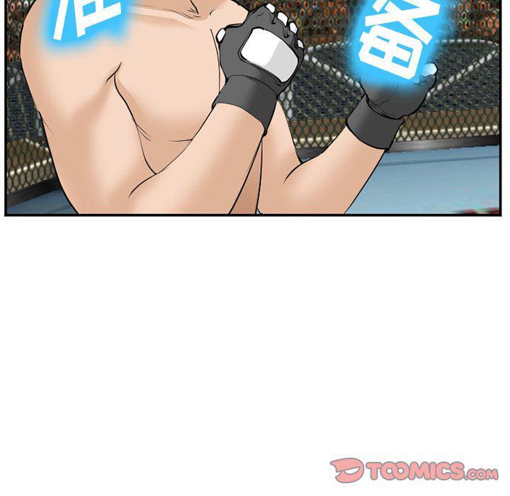 国漫吧漫画网韩漫全集-第64话无删减无遮挡章节图片 
