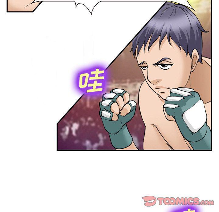 国漫吧漫画网韩漫全集-第64话无删减无遮挡章节图片 