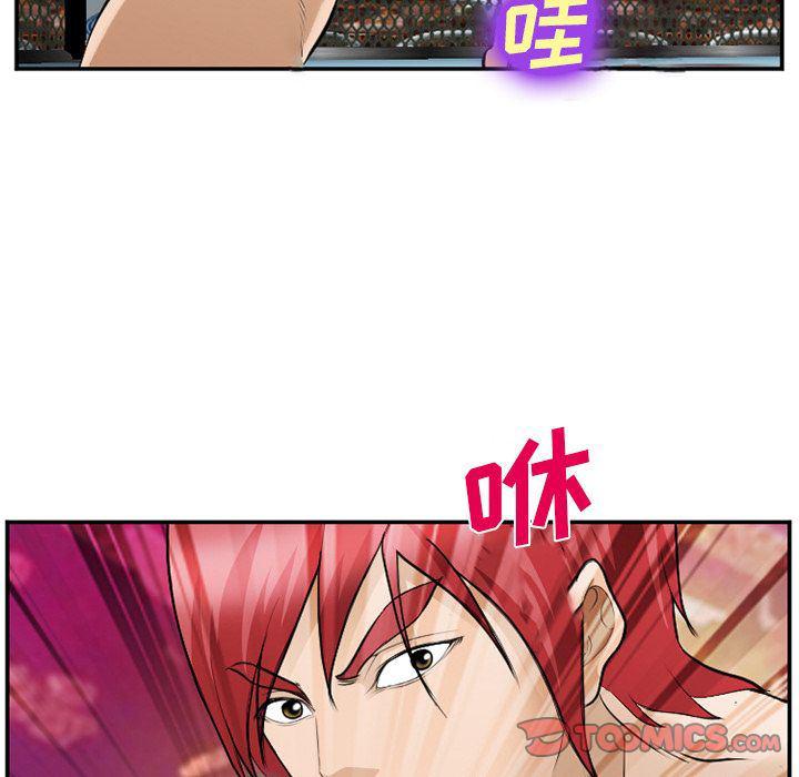 国漫吧漫画网韩漫全集-第64话无删减无遮挡章节图片 