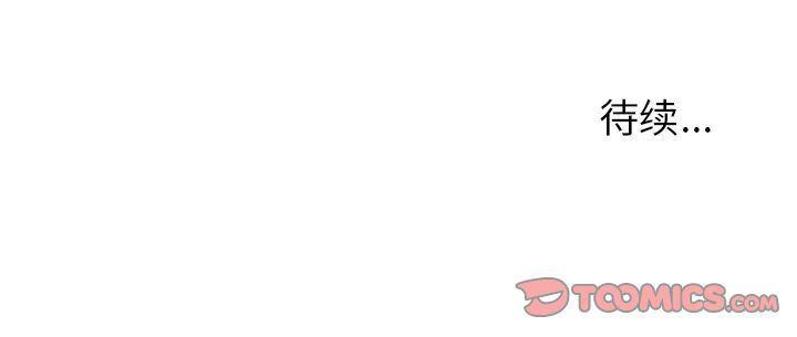 国漫吧漫画网韩漫全集-第64话无删减无遮挡章节图片 
