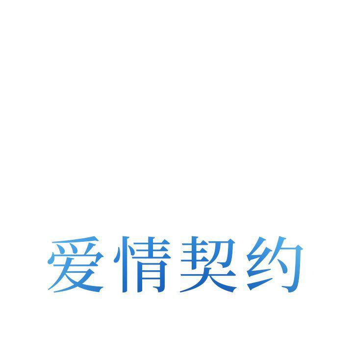国漫吧漫画网韩漫全集-第65话无删减无遮挡章节图片 