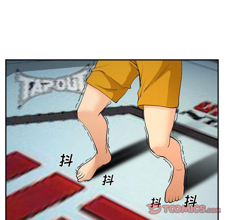 国漫吧漫画网韩漫全集-第65话无删减无遮挡章节图片 
