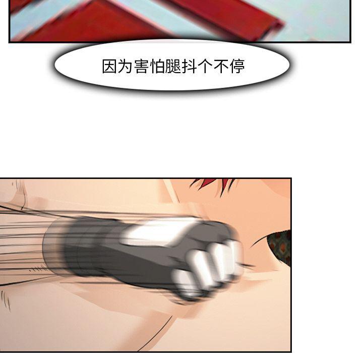 国漫吧漫画网韩漫全集-第65话无删减无遮挡章节图片 