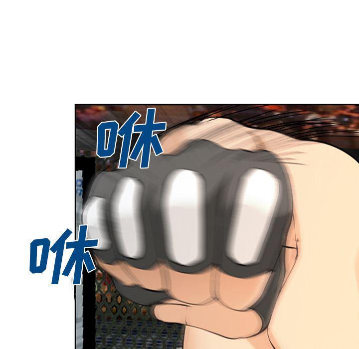 国漫吧漫画网韩漫全集-第65话无删减无遮挡章节图片 