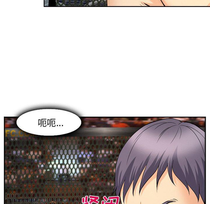 国漫吧漫画网韩漫全集-第65话无删减无遮挡章节图片 