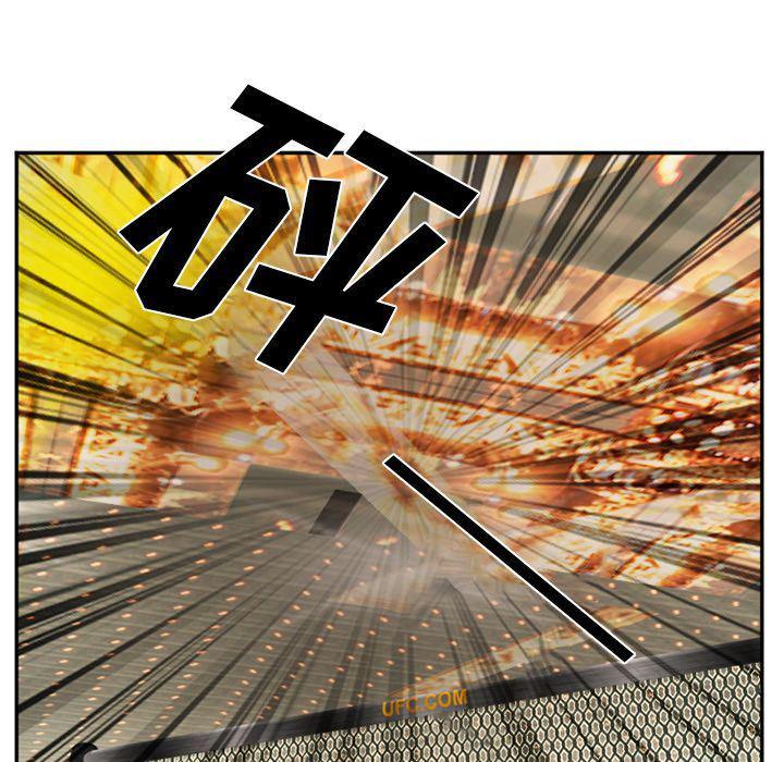 国漫吧漫画网韩漫全集-第65话无删减无遮挡章节图片 