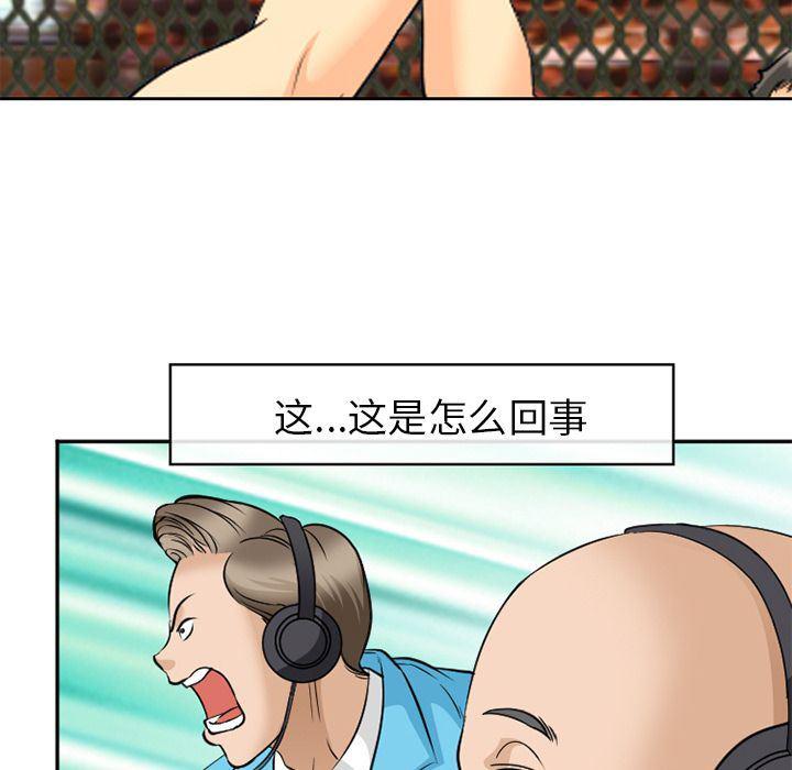 国漫吧漫画网韩漫全集-第65话无删减无遮挡章节图片 