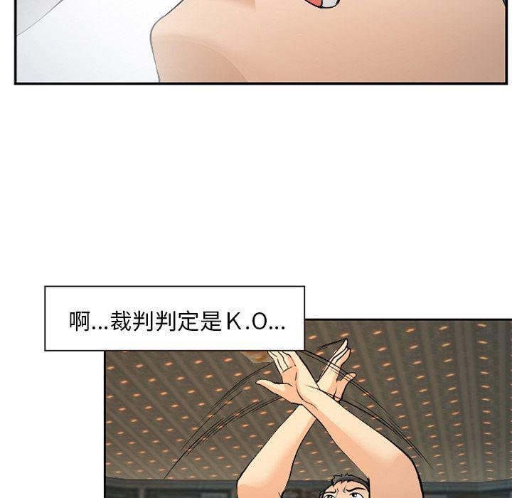 国漫吧漫画网韩漫全集-第65话无删减无遮挡章节图片 