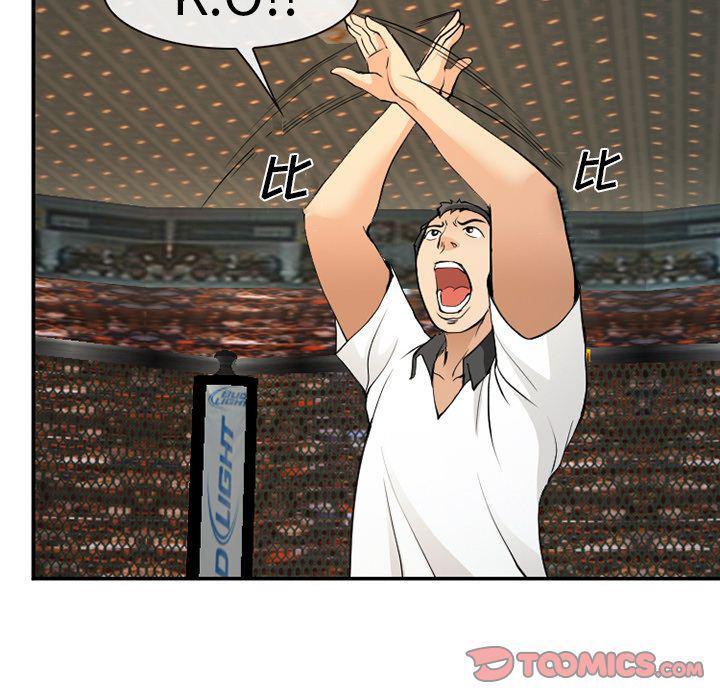 国漫吧漫画网韩漫全集-第65话无删减无遮挡章节图片 
