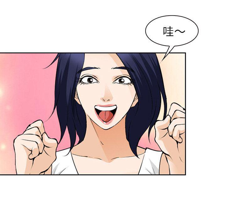 国漫吧漫画网韩漫全集-第65话无删减无遮挡章节图片 