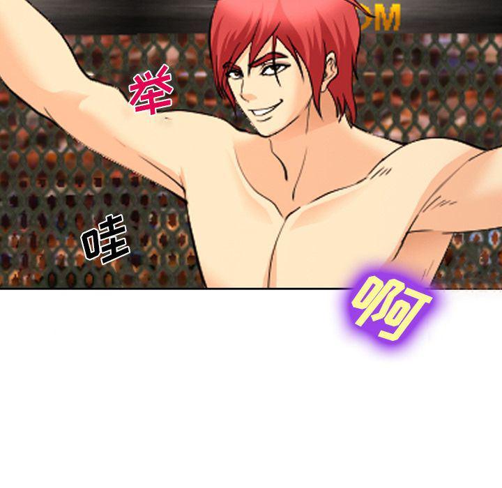 国漫吧漫画网韩漫全集-第65话无删减无遮挡章节图片 