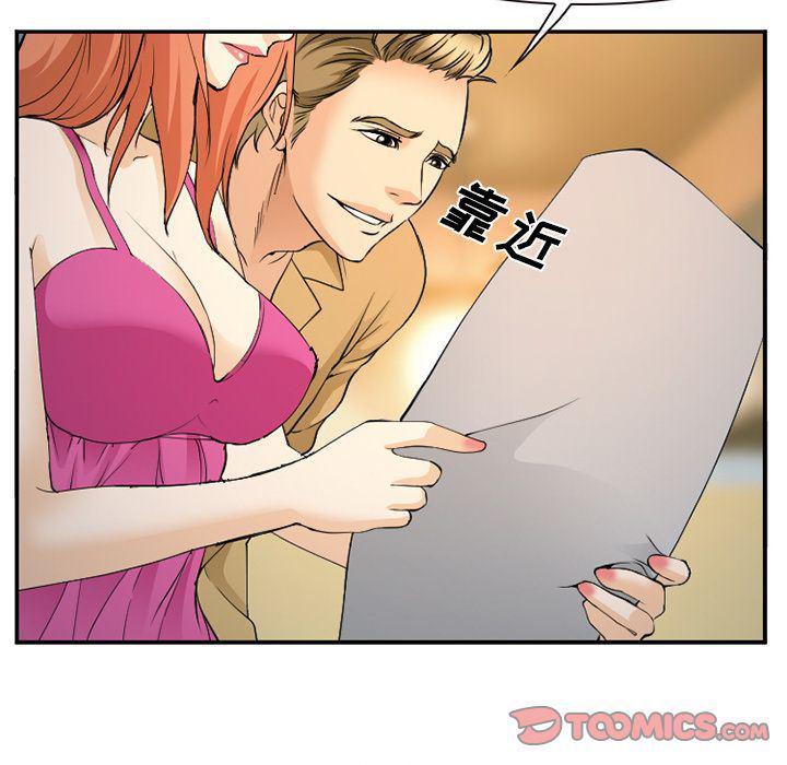 国漫吧漫画网韩漫全集-第65话无删减无遮挡章节图片 