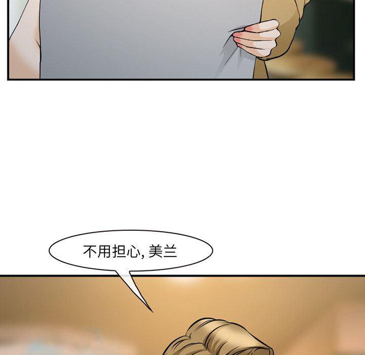 国漫吧漫画网韩漫全集-第65话无删减无遮挡章节图片 