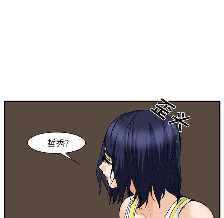 国漫吧漫画网韩漫全集-第65话无删减无遮挡章节图片 